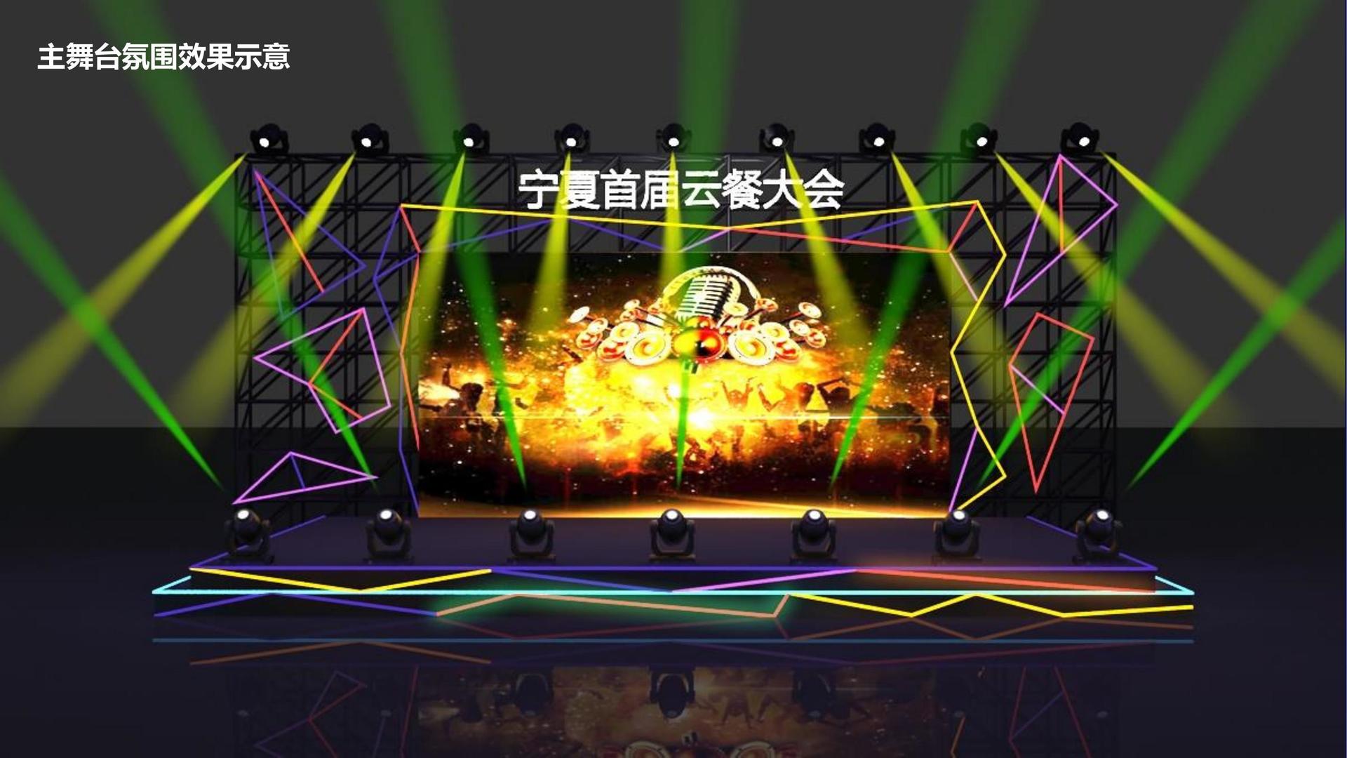 河岸民谣音乐季